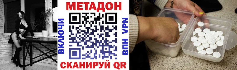 blacksprut tor Кудрово Метадон белоснежный
