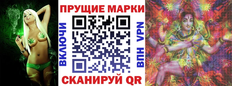 ОМГ ОМГ ссылка  Кудрово  Марки NBOMe 1500мкг 