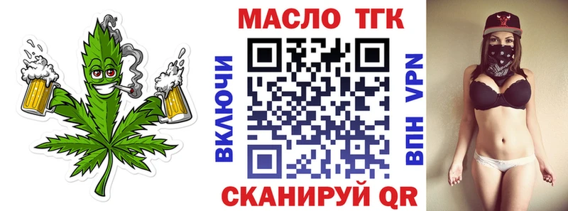 цены наркотик Кудрово Дистиллят ТГК THC oil