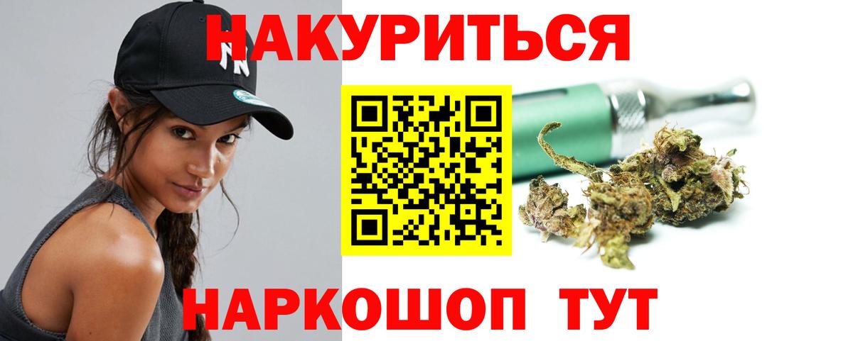 Шишки марихуана Ganja  Конопля SATIVA & INDICA  Кудрово  Канабис AK-47  Бошки марихуана Amnesia  Вход с VPN 